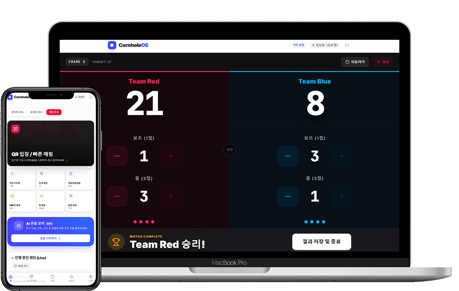 시니어 친화형
경기프로그램 운영 플랫폼