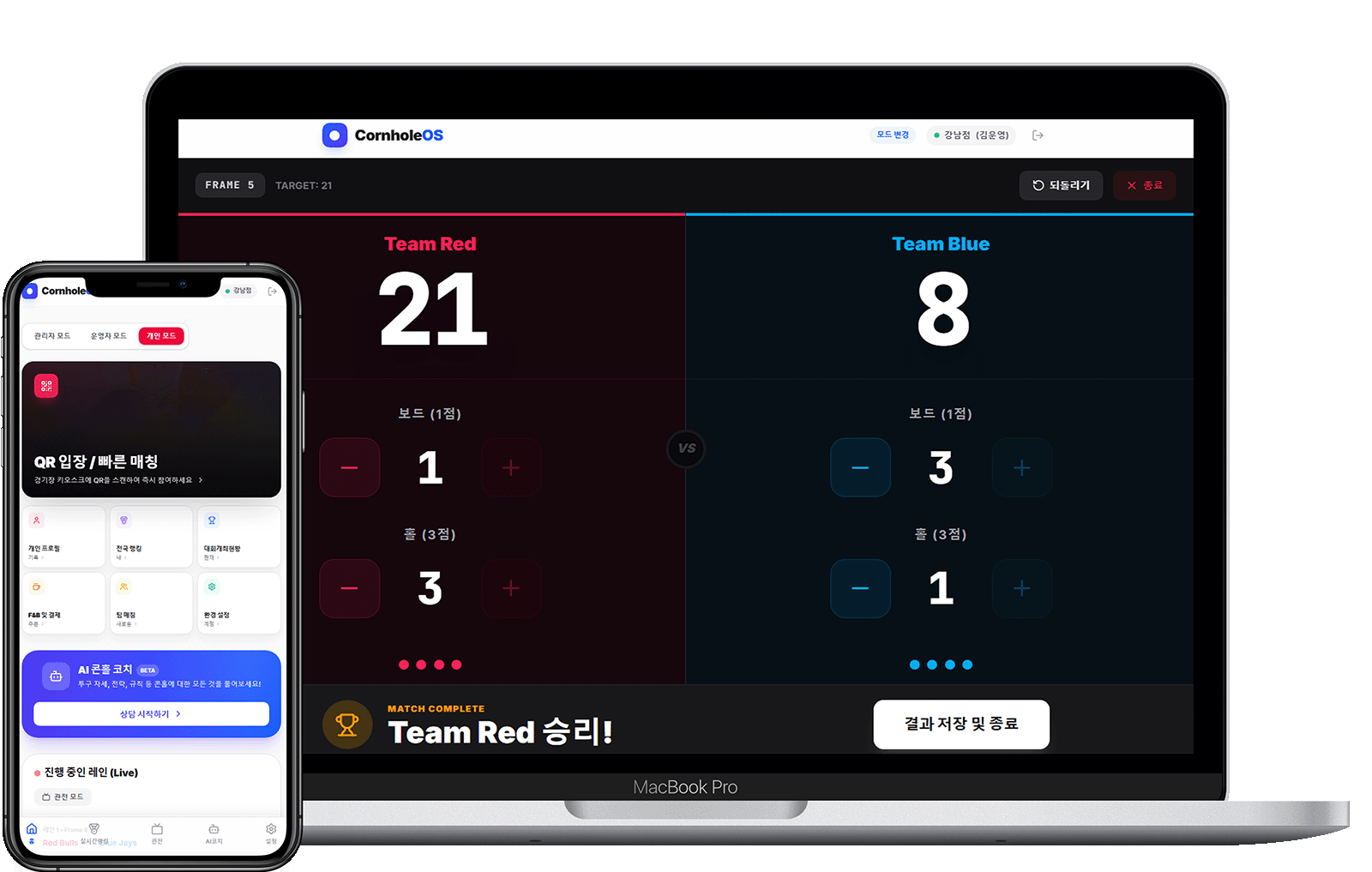 시니어 친화형
경기프로그램 운영 플랫폼